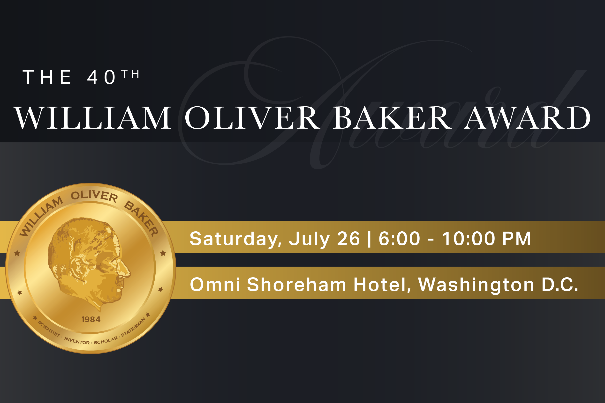 2025 Baker Award Dinner Save The Date